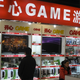 Image for article titled Report: China Is Ending Its Ban on Video Game Consoles
